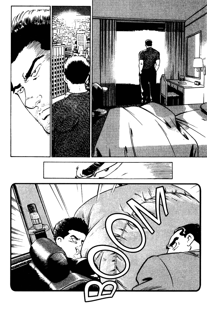 Old Boy Chapter 17 page 3 - Chapter 17 v2