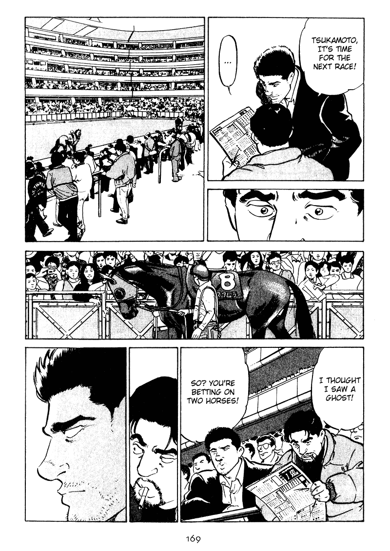 Old Boy Chapter 18.2 page 4 - Chapter 18 v2