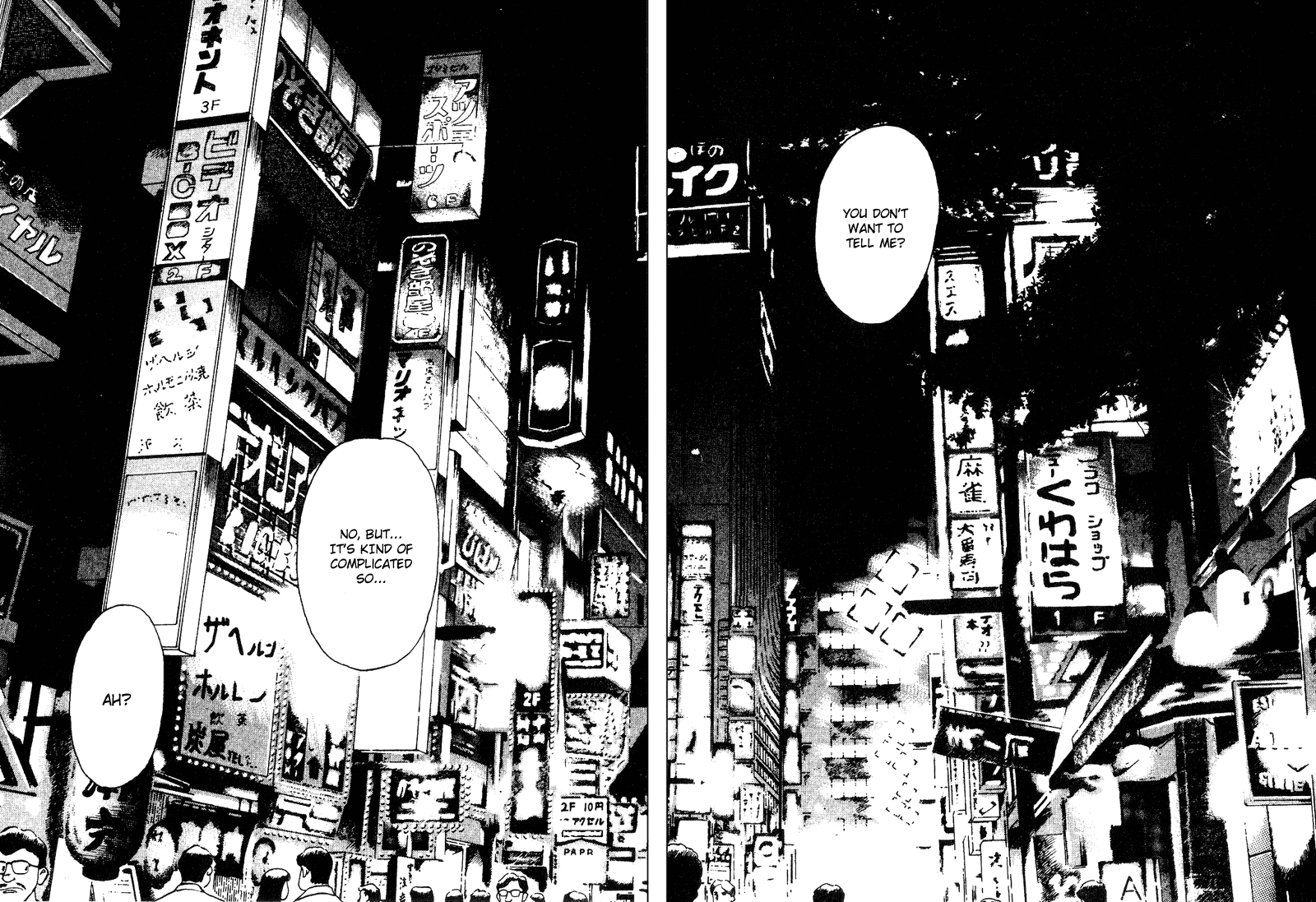 Old Boy Chapter 18.2 page 7 - Chapter 18 v2