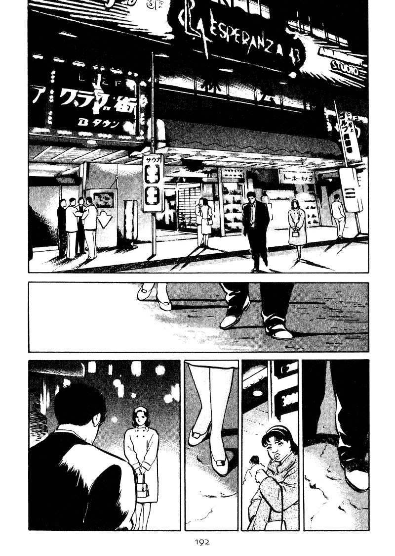 Old Boy Chapter 19.2 page 7 - Chapter 19 v2