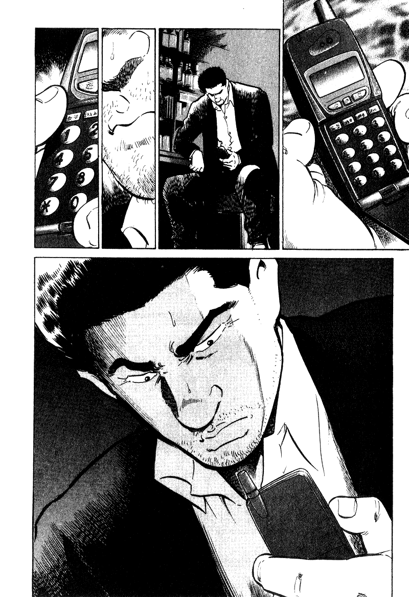 Old Boy Chapter 20.2 page 23 - Chapter 20 v2