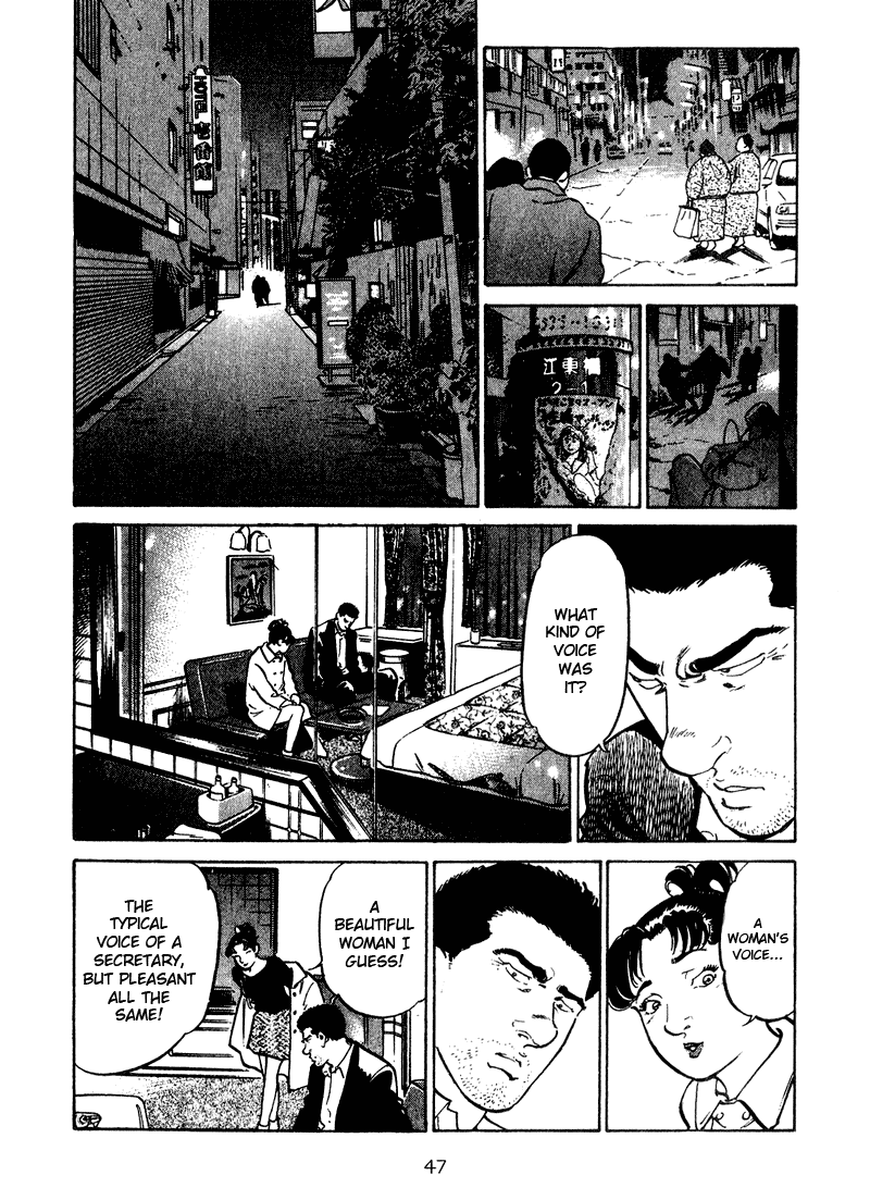 Old Boy Chapter 22 page 6 - Chapter 22 v2