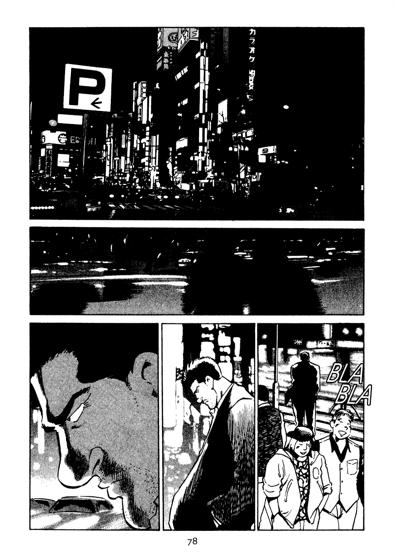 Old Boy Chapter 23.2 page 17 - Chapter 23 v2