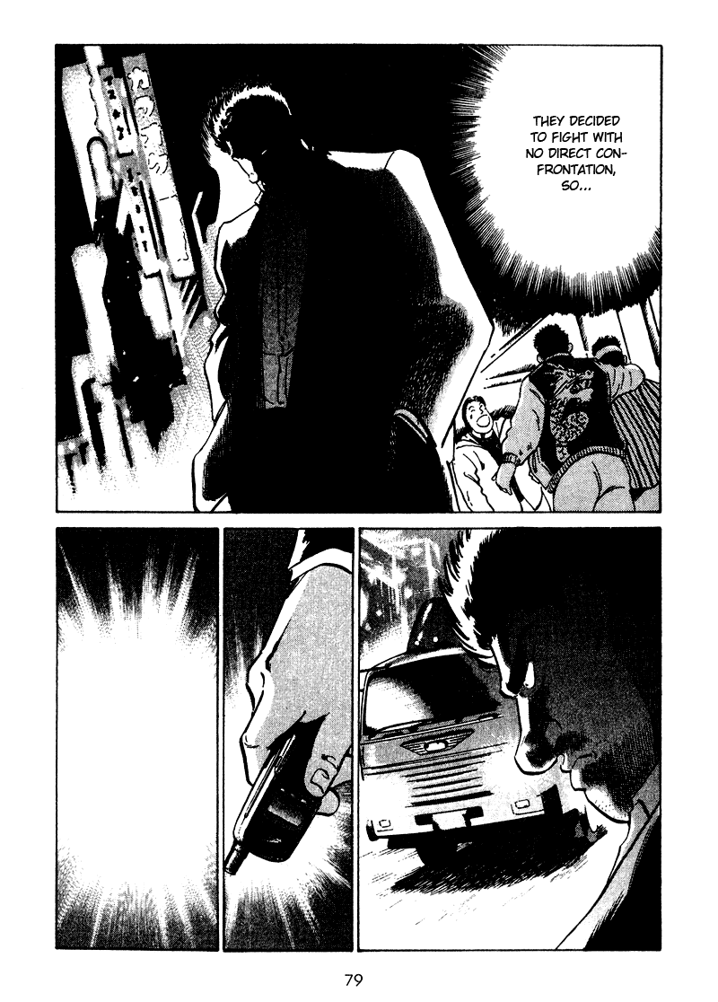Old Boy Chapter 23.2 page 18 - Chapter 23 v2