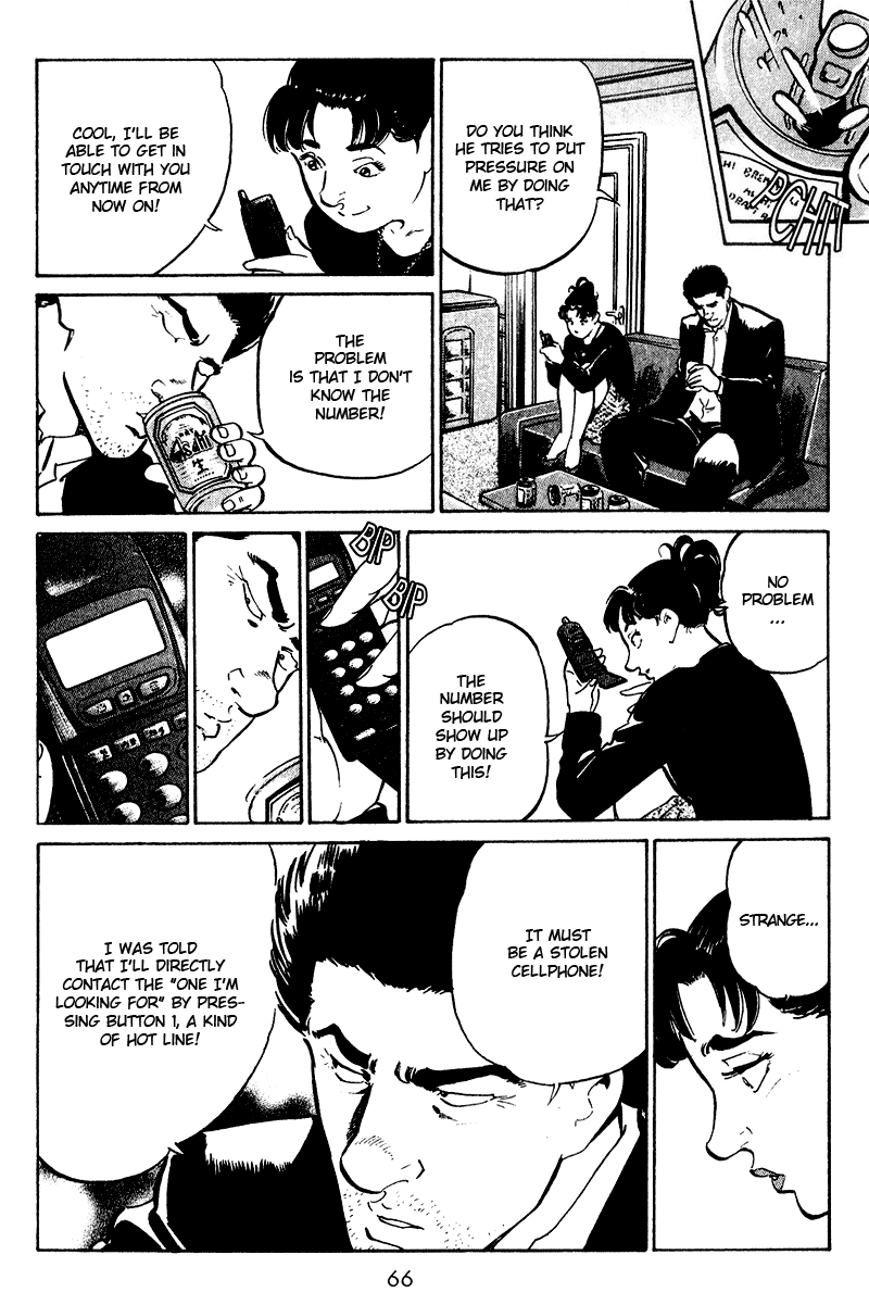 Old Boy Chapter 23.2 page 5 - Chapter 23 v2