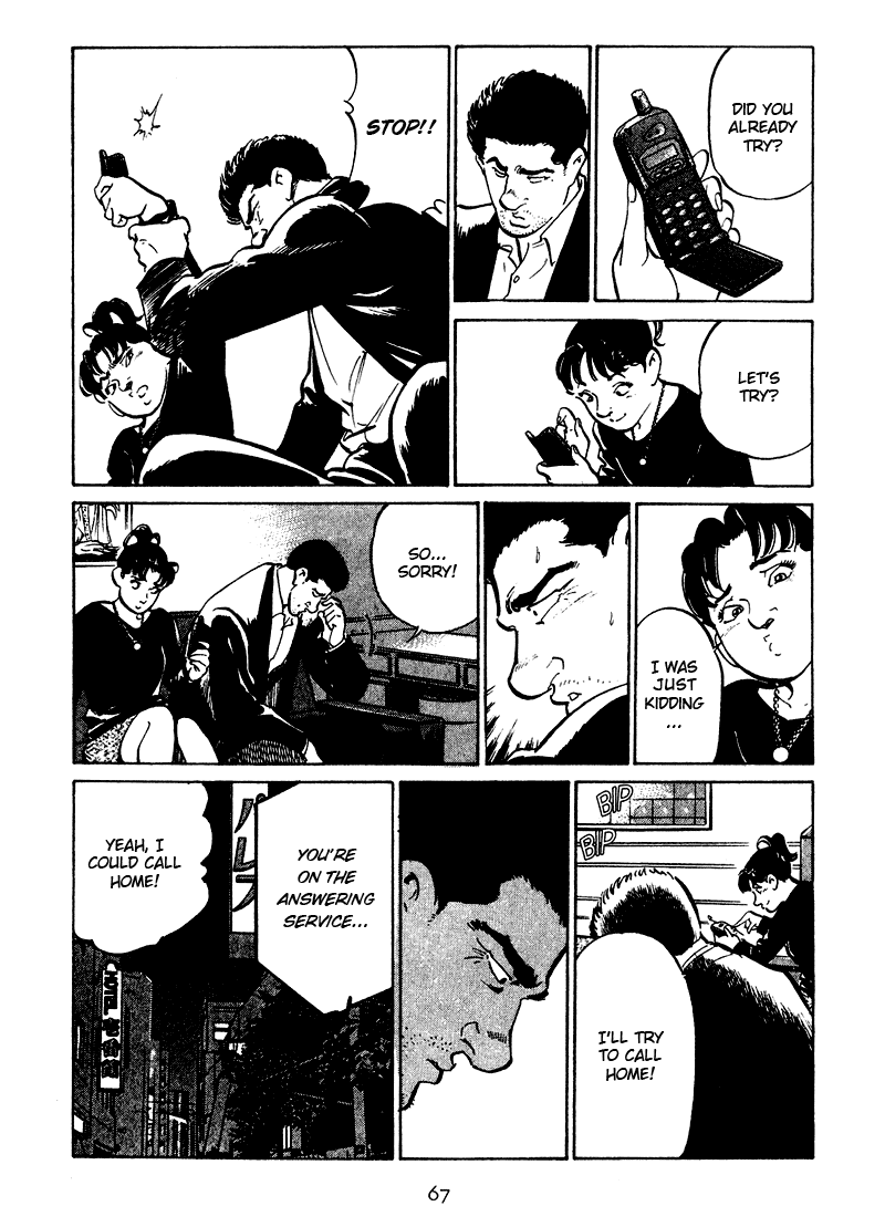 Old Boy Chapter 23.2 page 6 - Chapter 23 v2