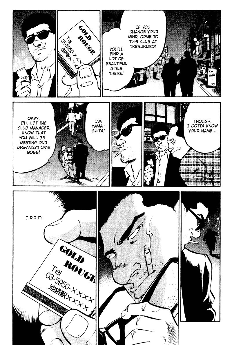 Old Boy Chapter 25.2 page 16 - Chapter 25 v2