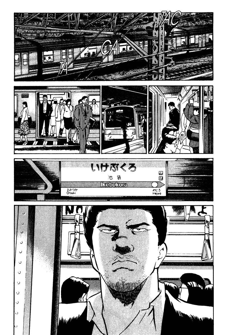 Old Boy Chapter 25.2 page 17 - Chapter 25 v2