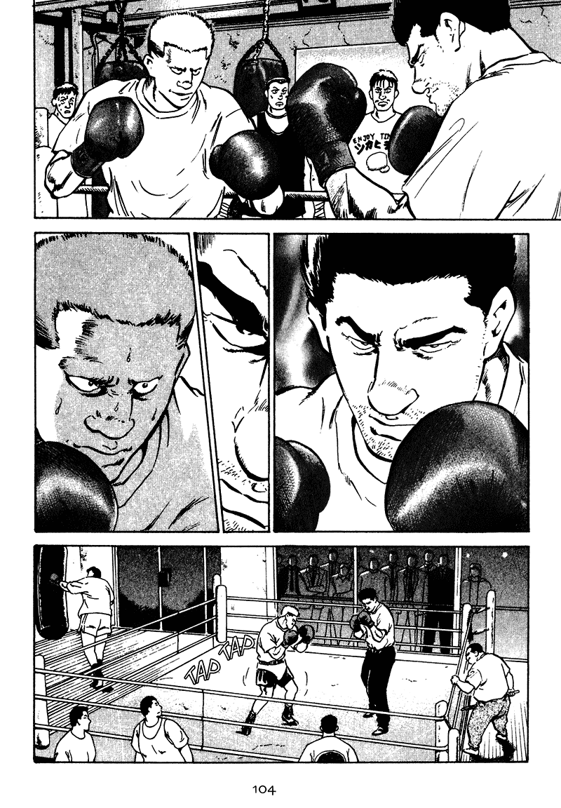 Old Boy Chapter 25.2 page 3 - Chapter 25 v2