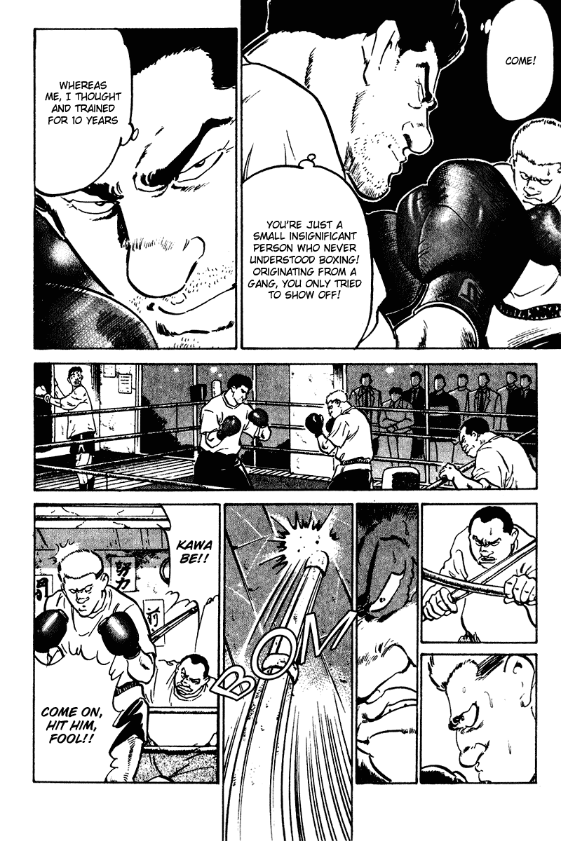 Old Boy Chapter 25.2 page 5 - Chapter 25 v2