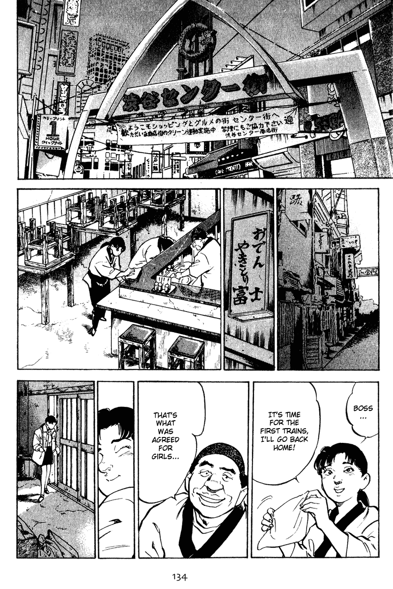 Old Boy Chapter 26.2 page 12 - Chapter 26 v2