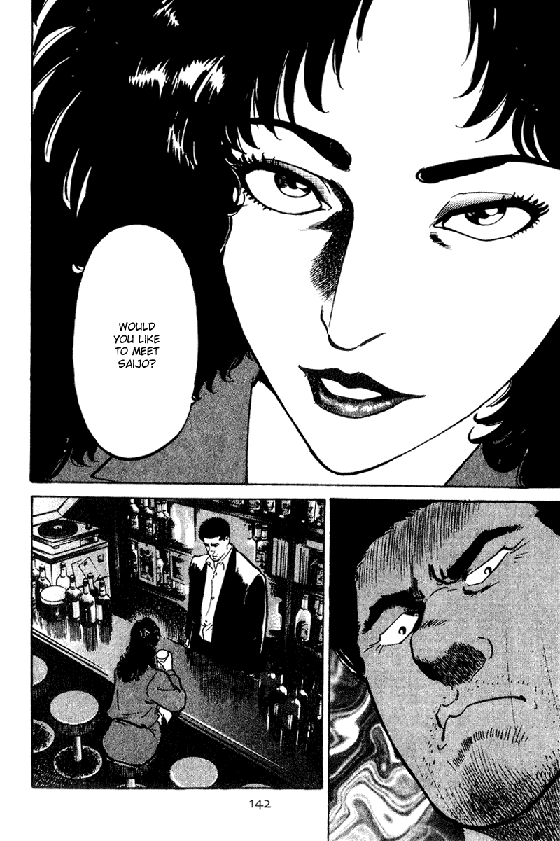 Old Boy Chapter 26.2 page 20 - Chapter 26 v2