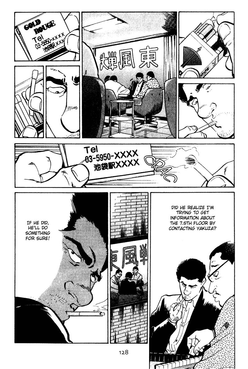 Old Boy Chapter 26.2 page 6 - Chapter 26 v2
