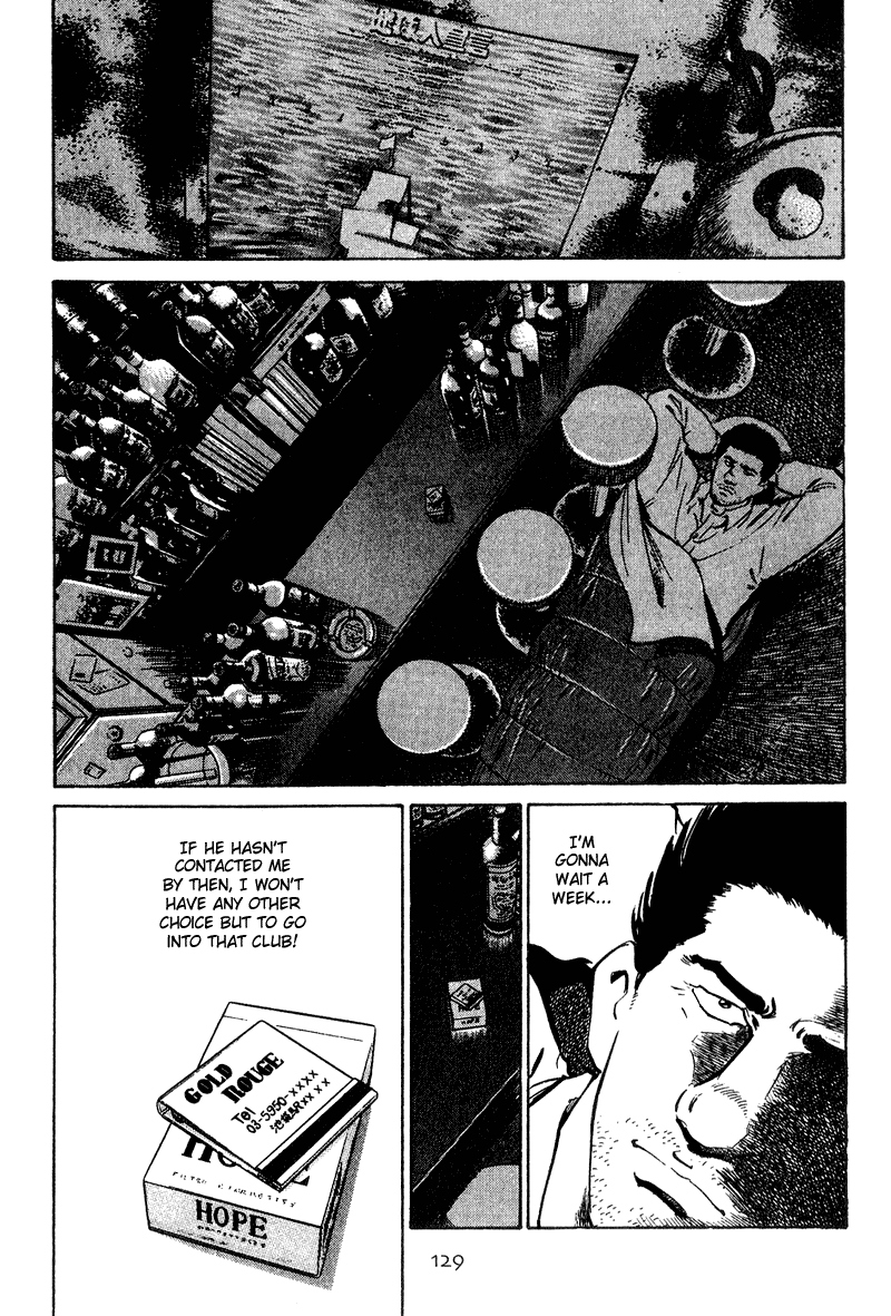Old Boy Chapter 26.2 page 7 - Chapter 26 v2