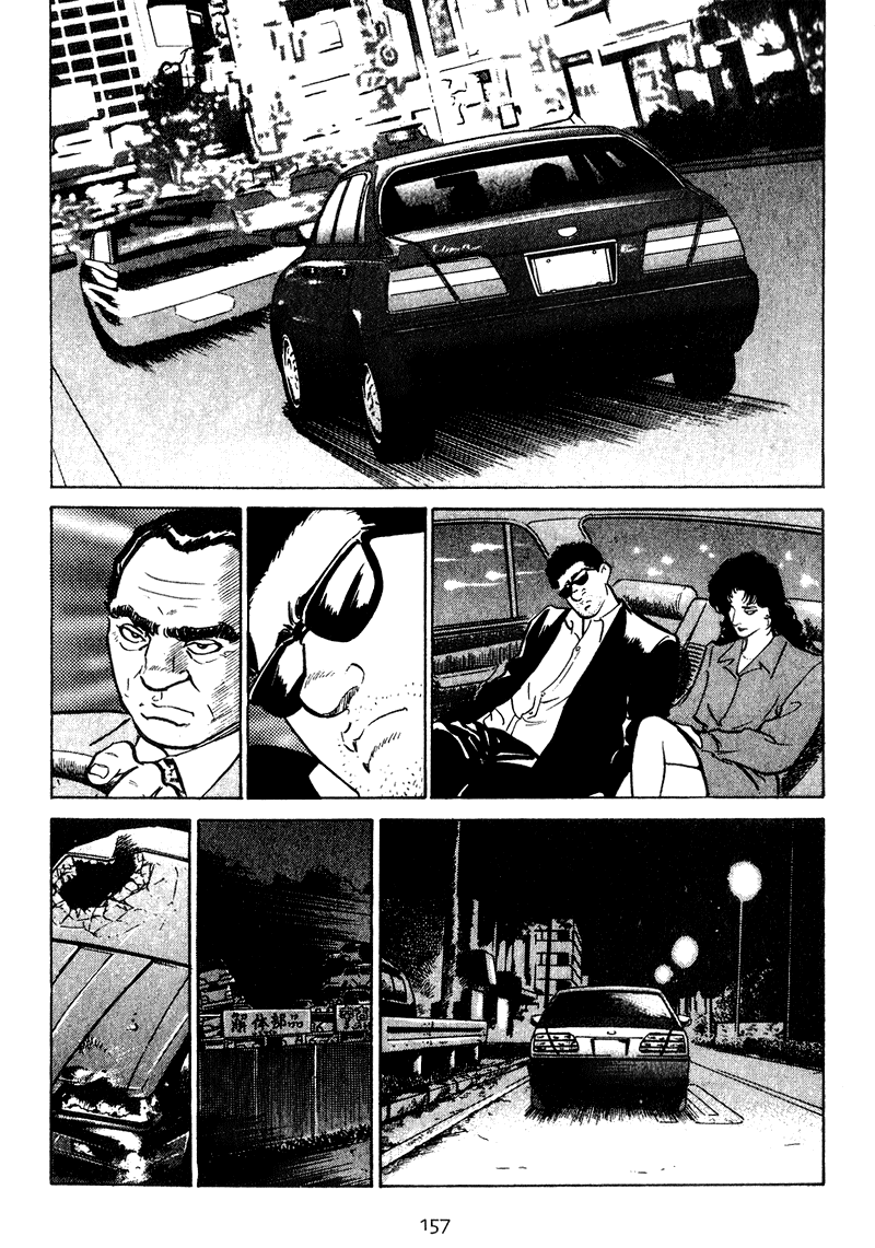 Old Boy Chapter 27.2 page 14 - Chapter 27 v2