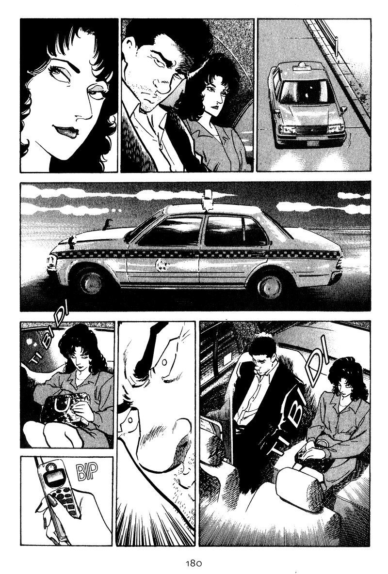 Old Boy Chapter 28.2 page 13 - Chapter 28 v2