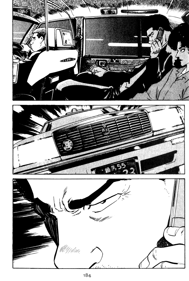 Old Boy Chapter 28.2 page 17 - Chapter 28 v2