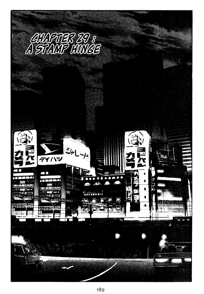 Old Boy Chapter 29 page 2 - Chapter 29 v2
