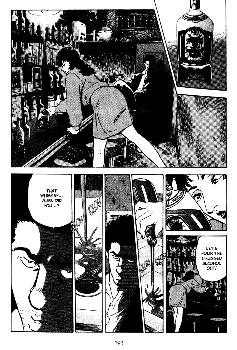 Old Boy Chapter 29 page 6 - Chapter 29 v2
