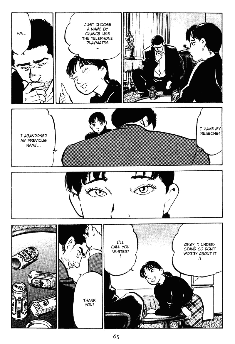 Old Boy Chapter 3.2 page 7 - Chapter 3 v2