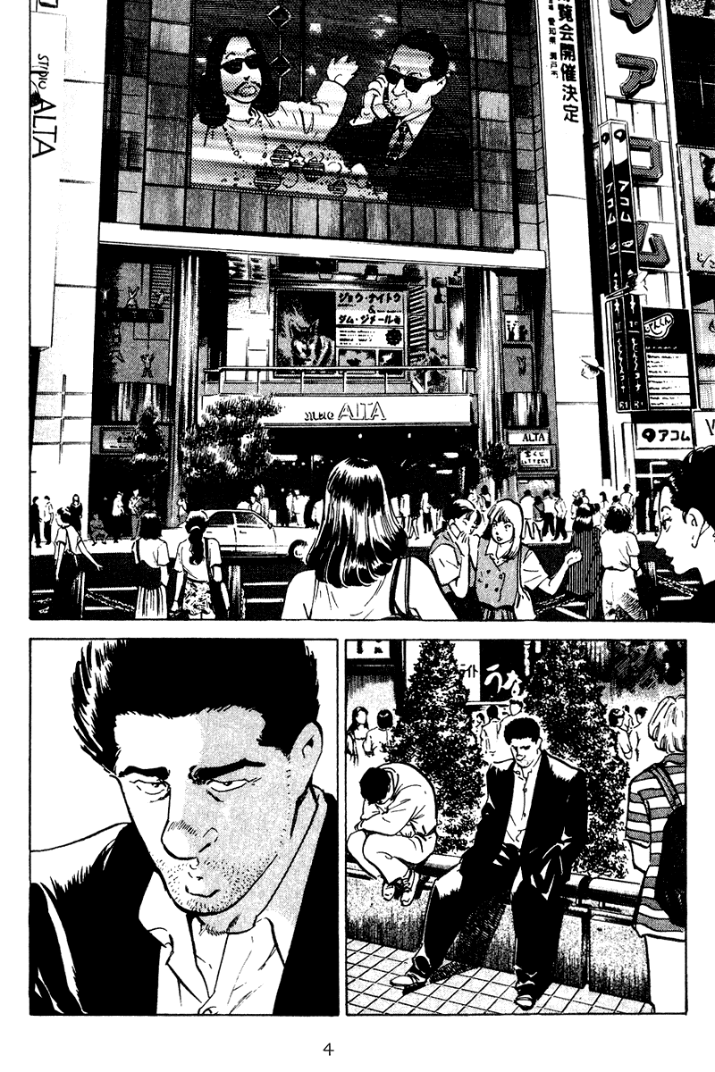 Old Boy Chapter 30 page 5 - Chapter 30 v2