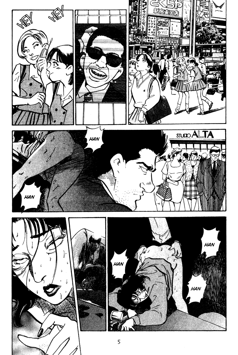Old Boy Chapter 30 page 6 - Chapter 30 v2