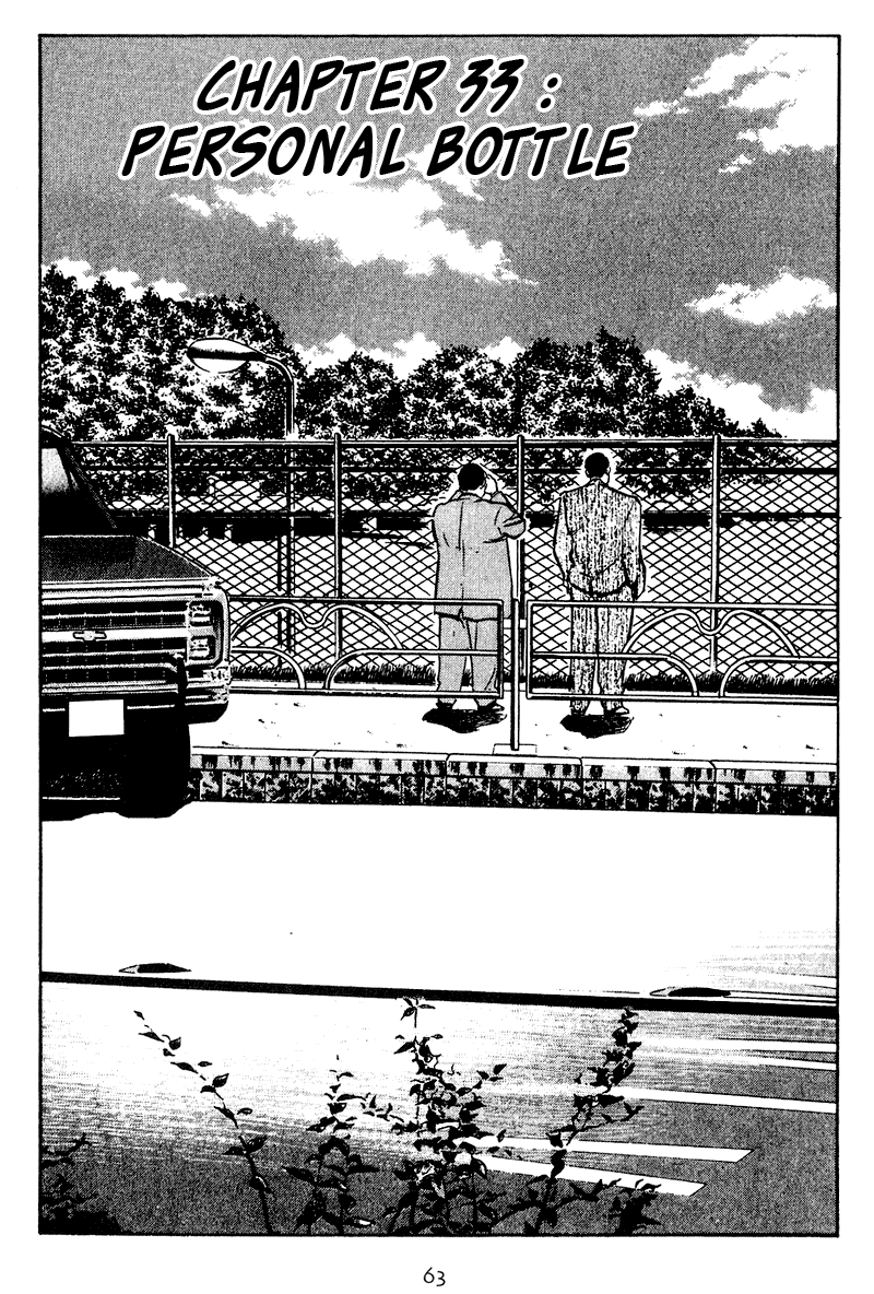 Old Boy Chapter 33.2 page 2 - Chapter 33 v2