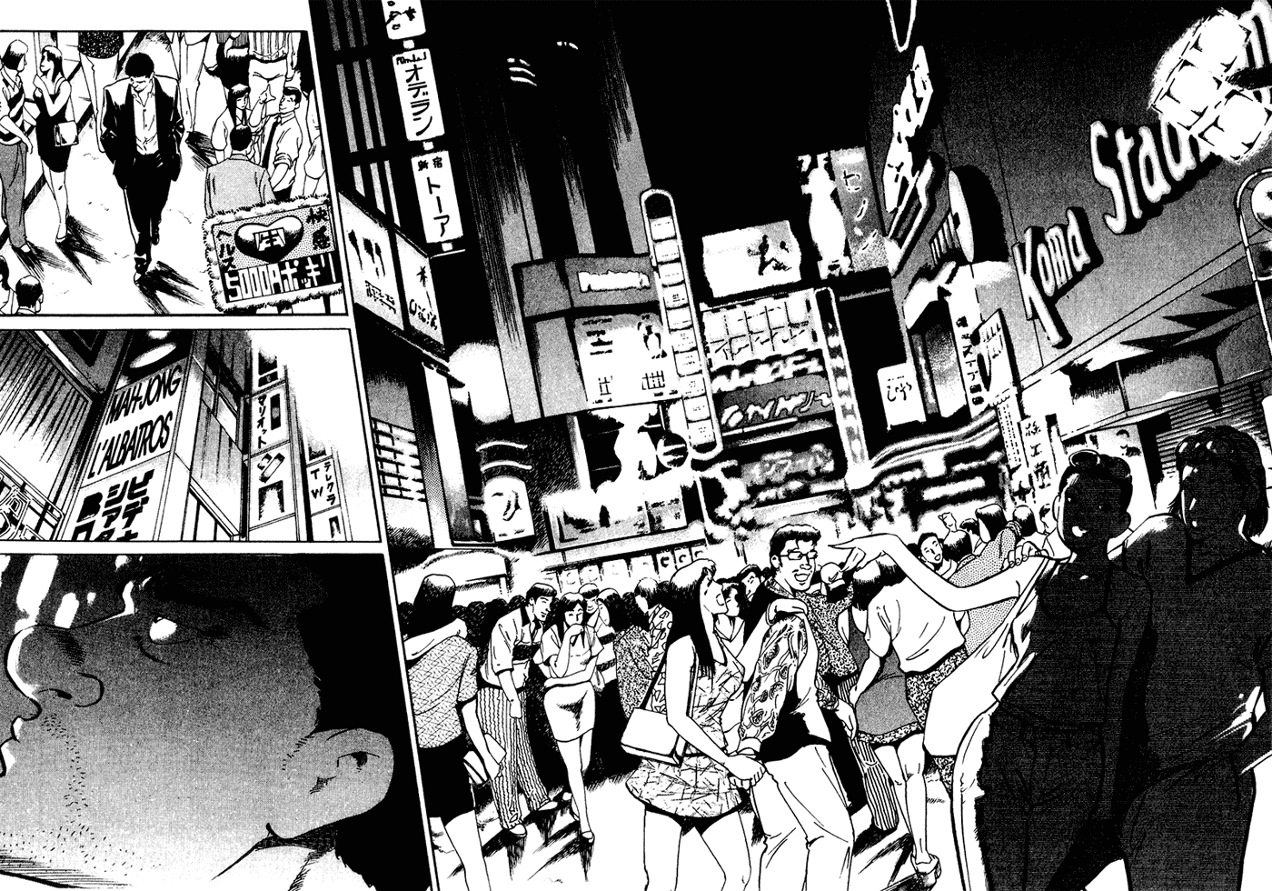 Old Boy Chapter 34 page 10 - Chapter 34 v2