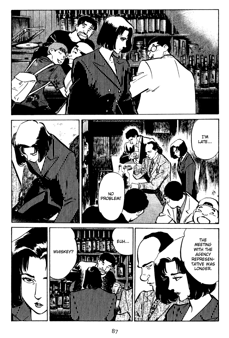 Old Boy Chapter 34 page 5 - Chapter 34 v2