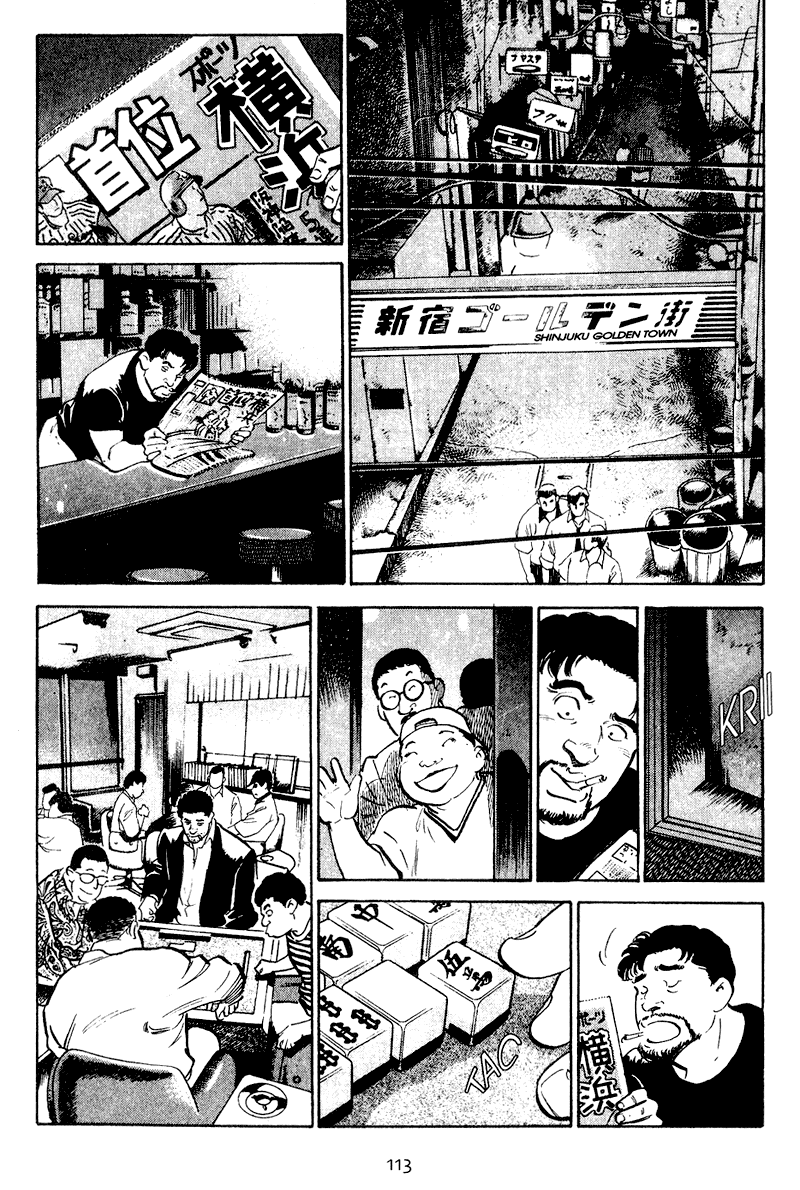 Old Boy Chapter 35.2 page 12 - Chapter 35 v2