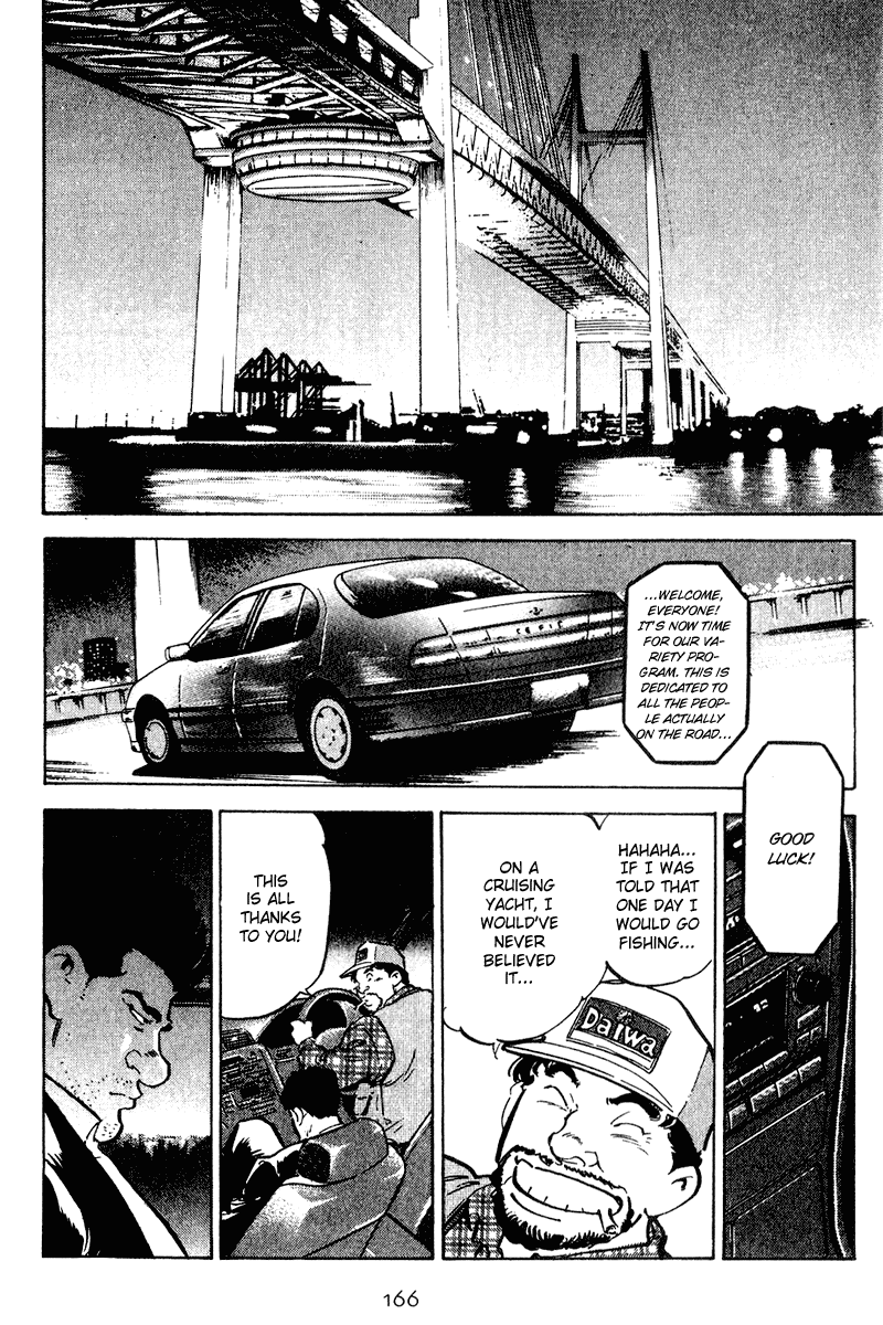 Old Boy Chapter 37 page 17 - Chapter 37 v2