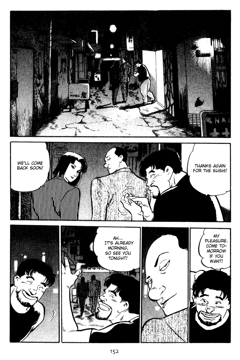 Old Boy Chapter 37 page 3 - Chapter 37 v2