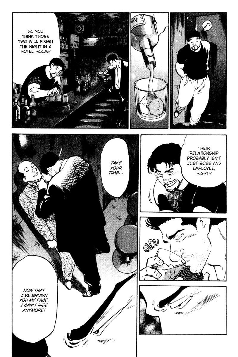 Old Boy Chapter 37 page 4 - Chapter 37 v2
