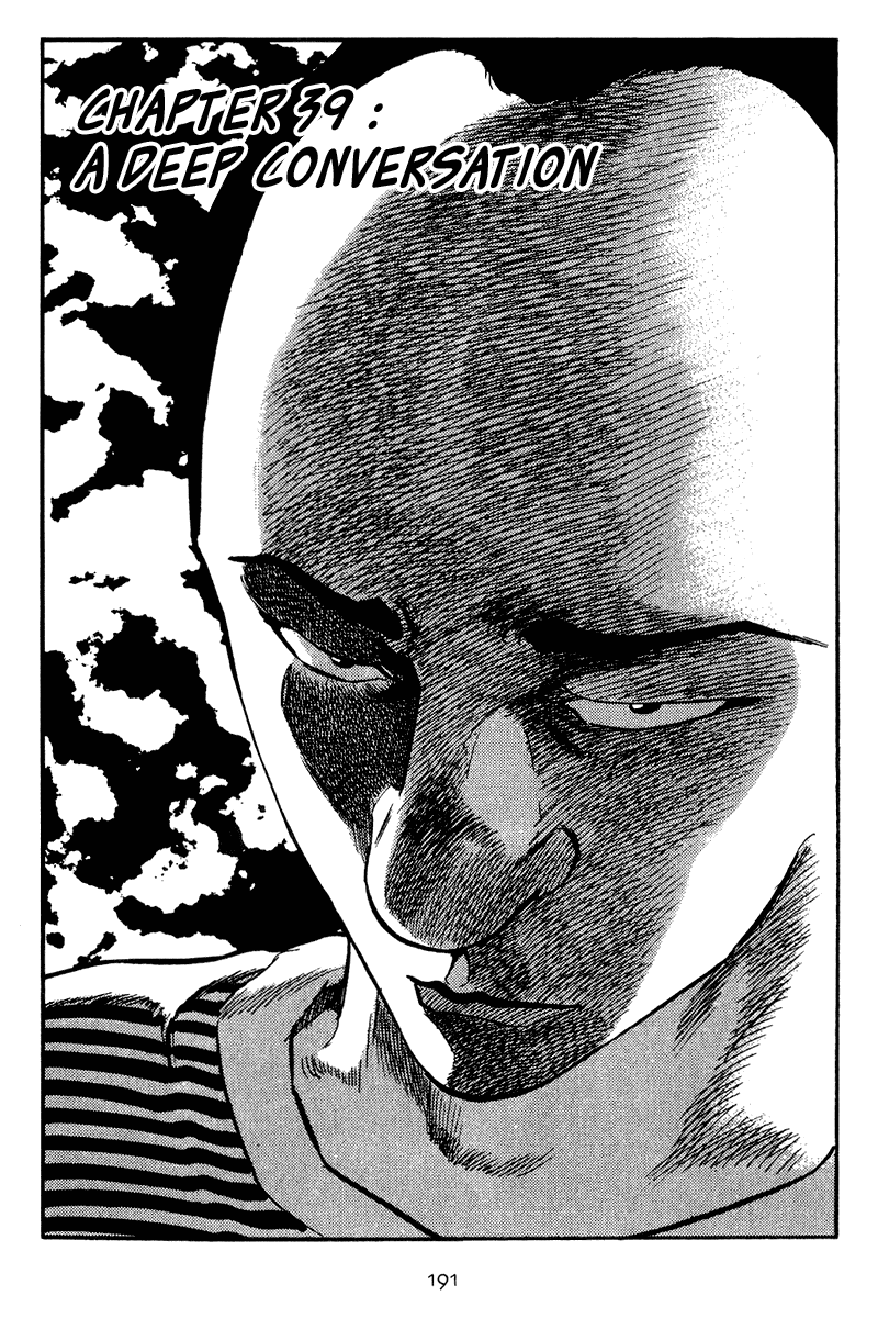 Old Boy Chapter 39 page 2 - Chapter 39 v2