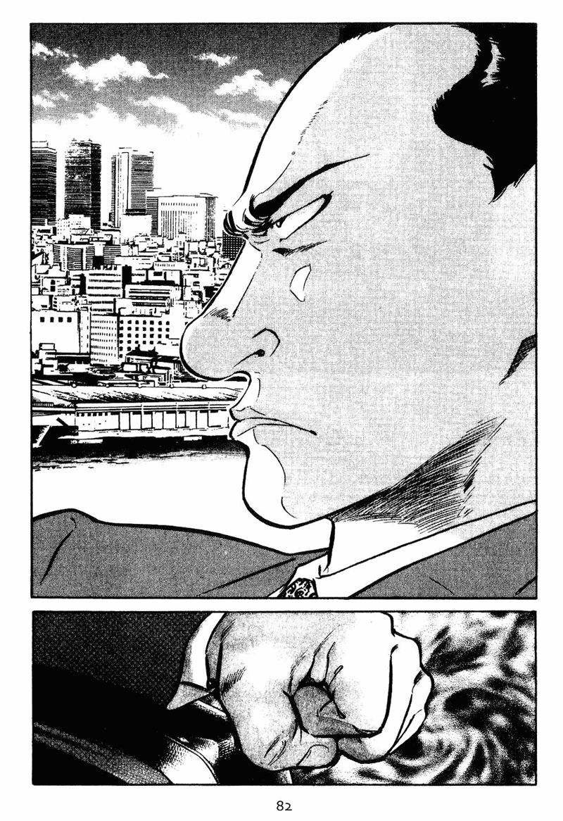 Old Boy Chapter 4 page 4 - Chapter 4 v2