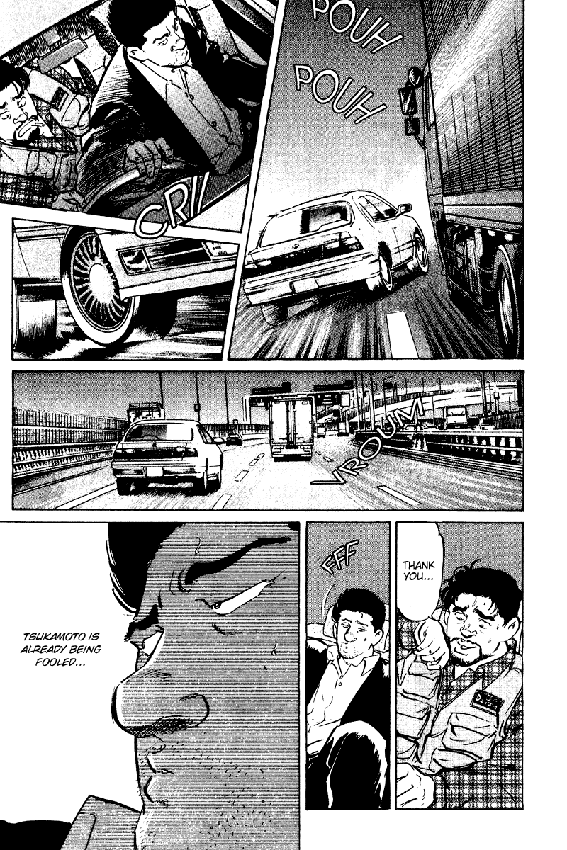 Old Boy Chapter 40 page 15 - Chapter 40 v2