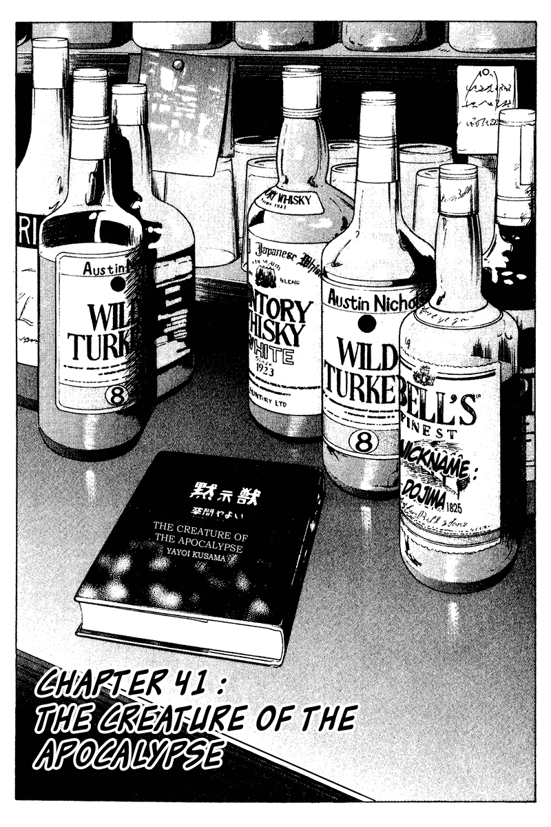 Old Boy Chapter 41.2 page 2 - Chapter 41 v2