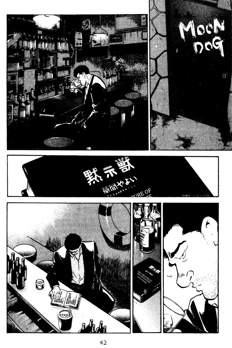 Old Boy Chapter 41.2 page 20 - Chapter 41 v2
