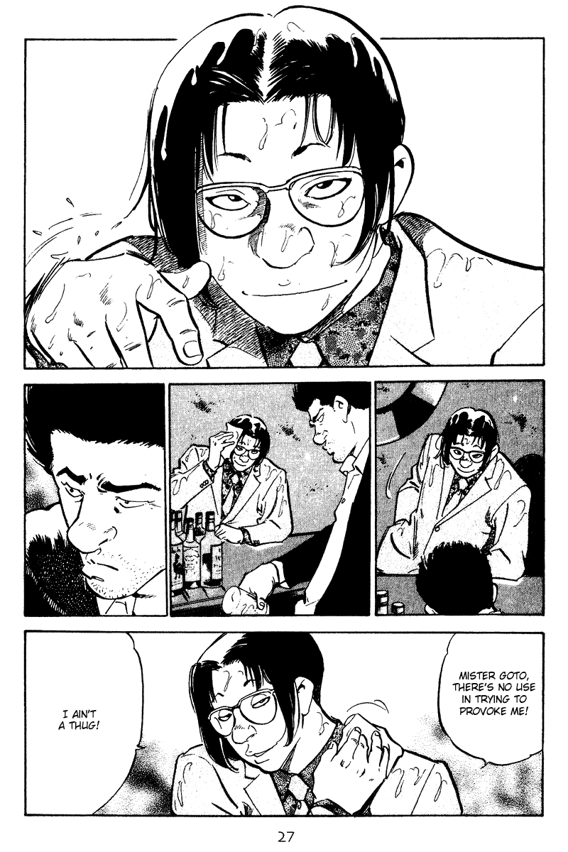 Old Boy Chapter 41.2 page 6 - Chapter 41 v2