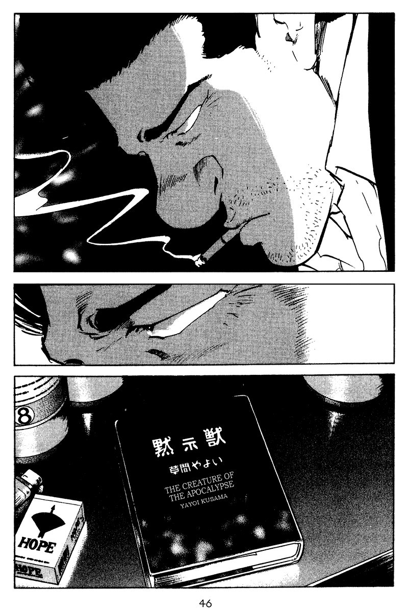 Old Boy Chapter 42 page 3 - Chapter 42 v2