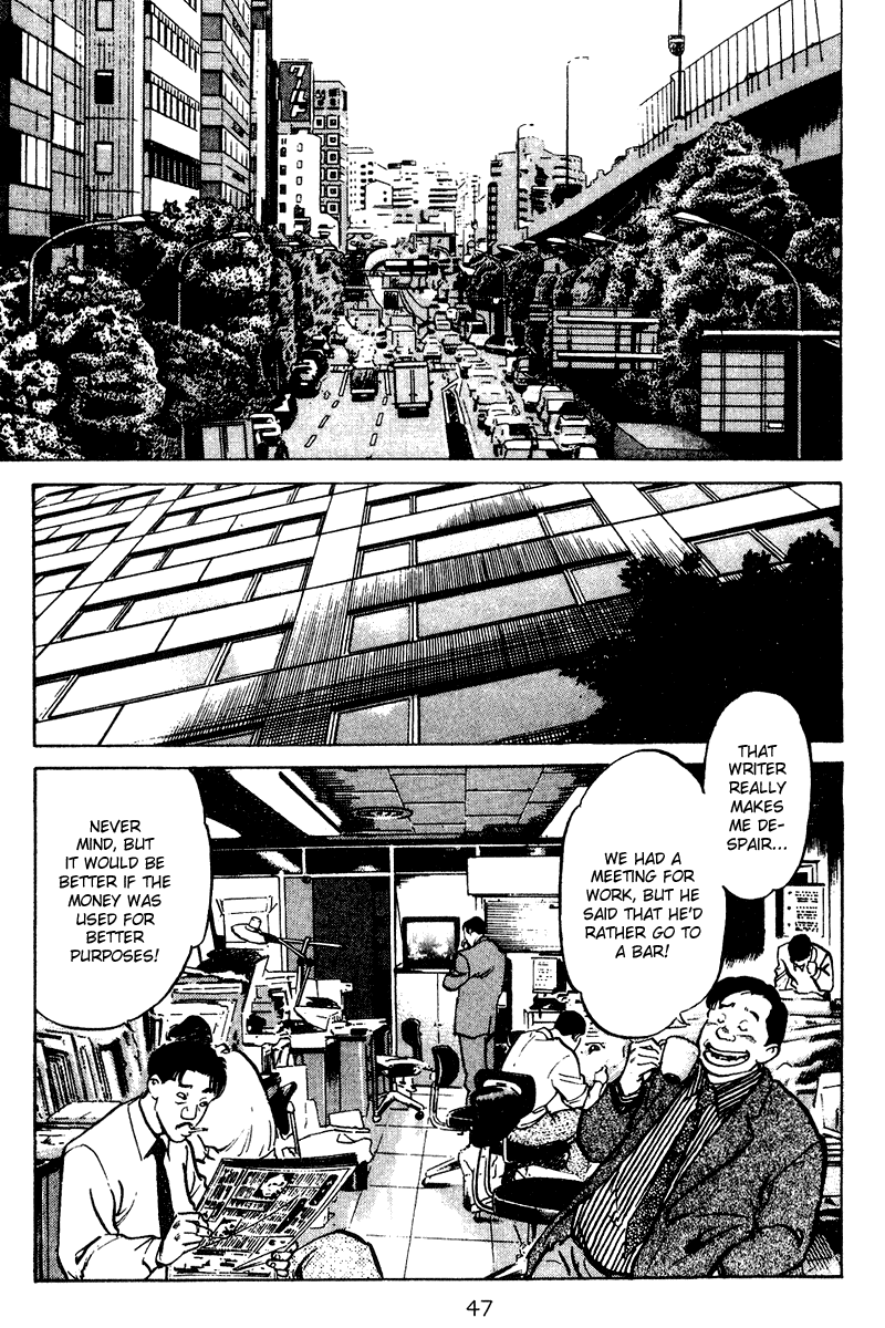 Old Boy Chapter 42 page 4 - Chapter 42 v2