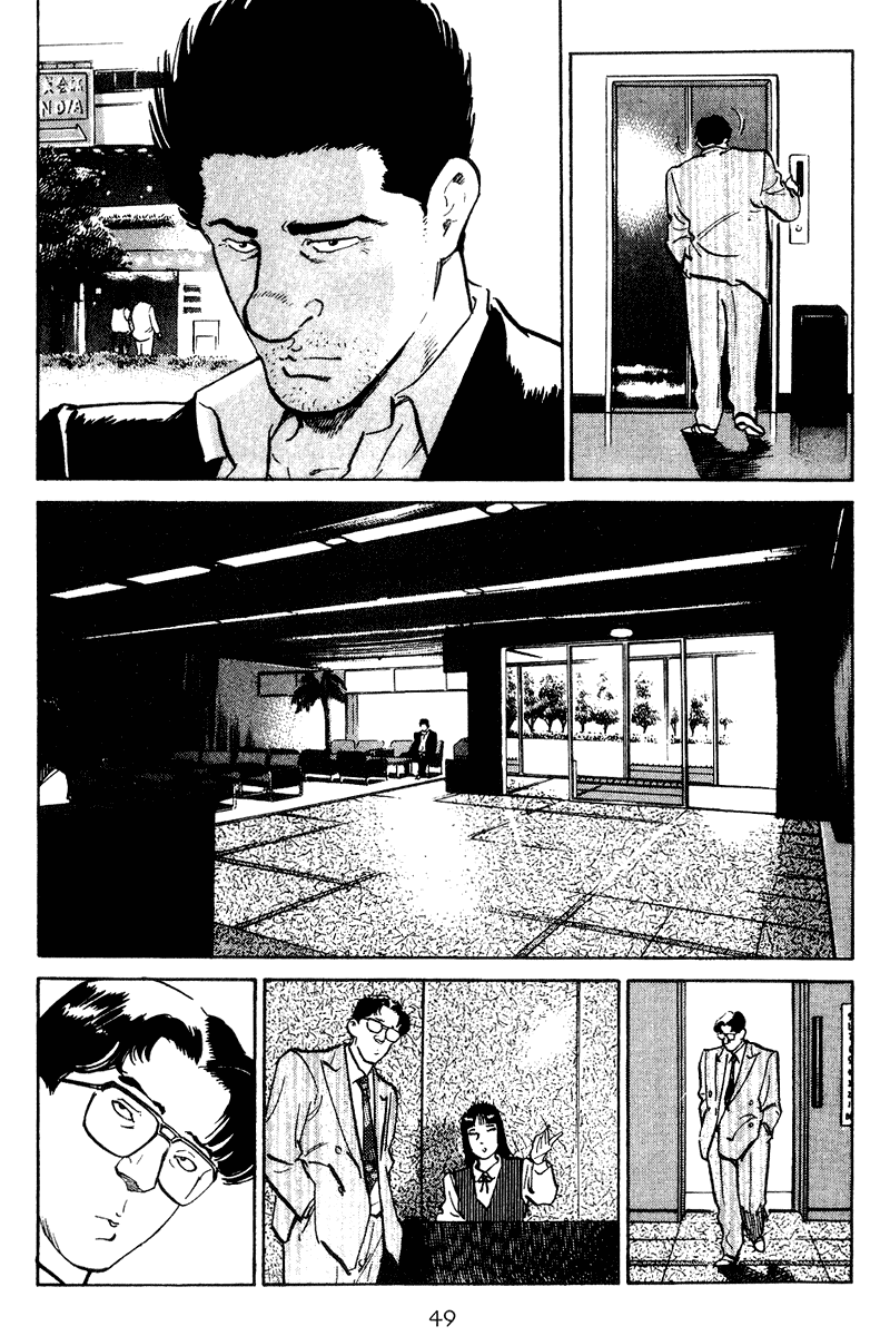 Old Boy Chapter 42 page 6 - Chapter 42 v2