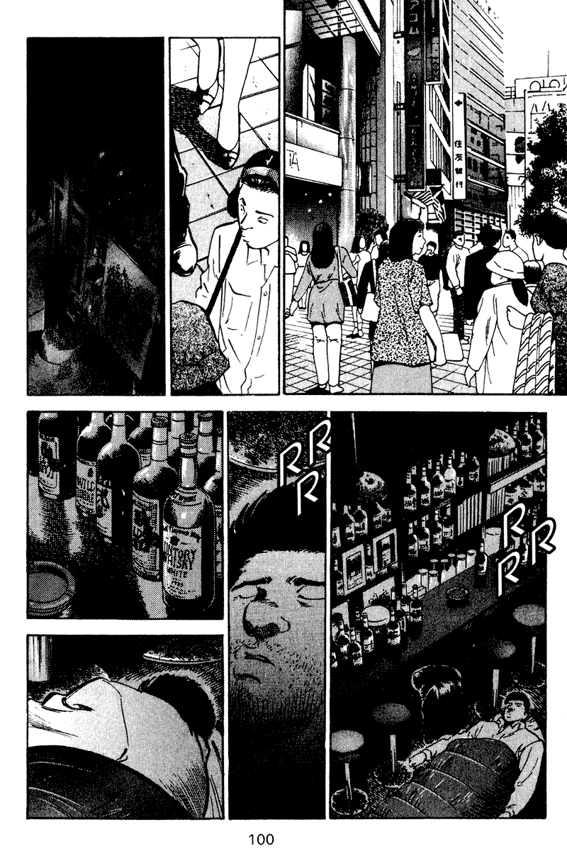 Old Boy Chapter 44 page 14 - Chapter 44 v2