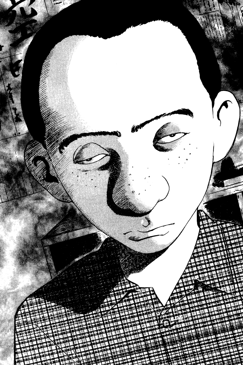 Old Boy Chapter 44 page 20 - Chapter 44 v2