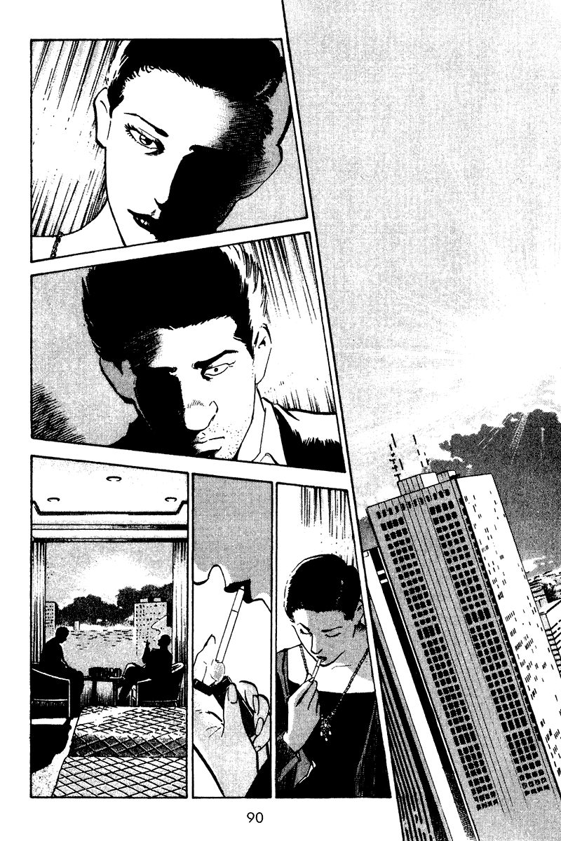 Old Boy Chapter 44 page 4 - Chapter 44 v2