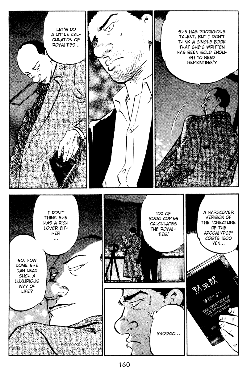 Old Boy Chapter 47 page 15 - Chapter 47 v2