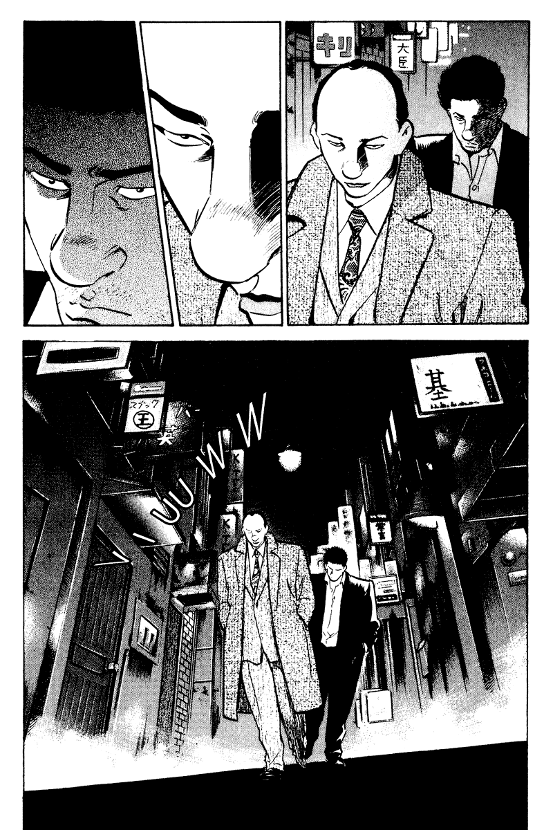 Old Boy Chapter 47 page 7 - Chapter 47 v2