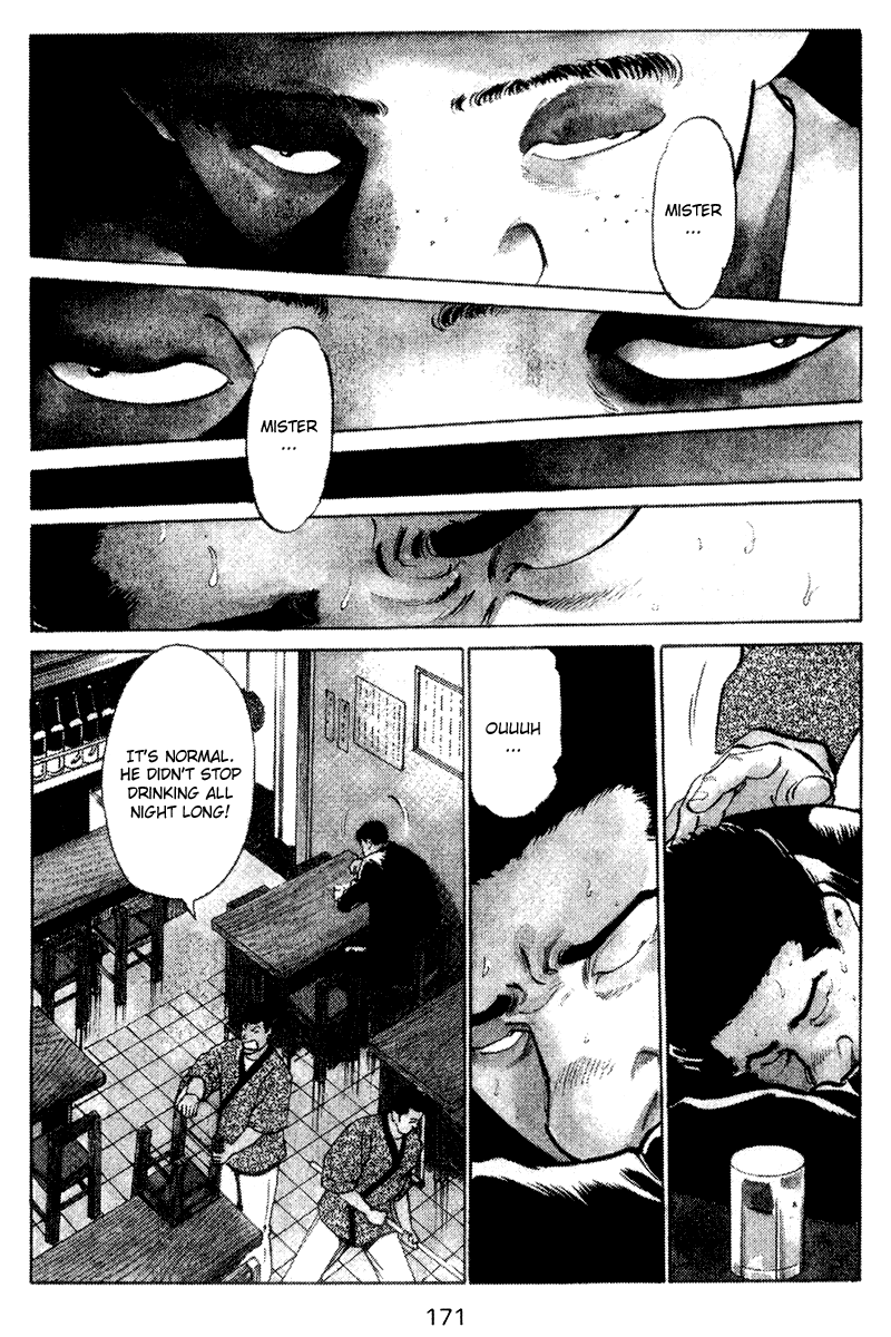 Old Boy Chapter 48 page 5 - Chapter 48 v2