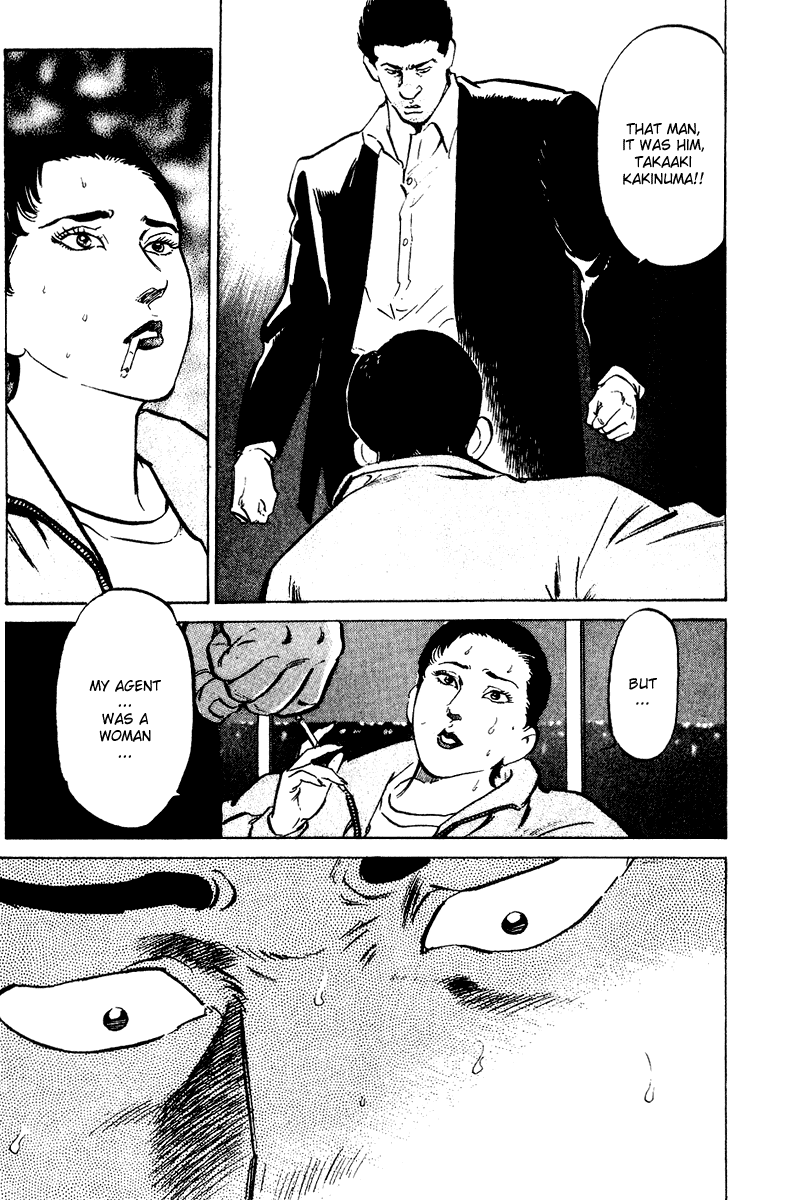 Old Boy Chapter 49.2 page 15 - Chapter 49 v2