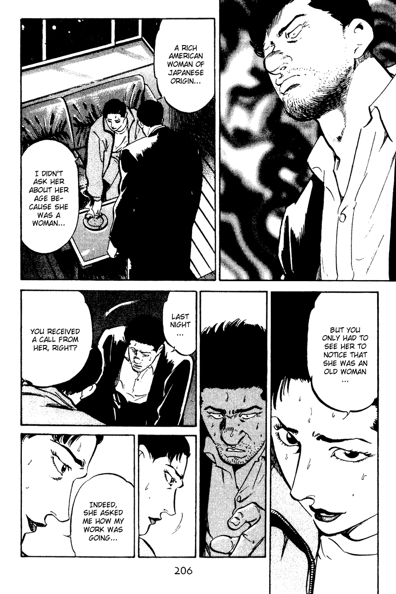 Old Boy Chapter 49.2 page 16 - Chapter 49 v2